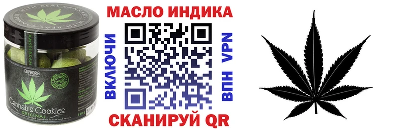 Печенье с ТГК марихуана цены наркотик Зверево