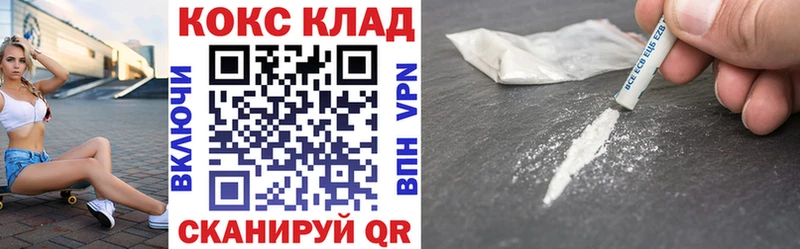 COCAIN 99% Зверево