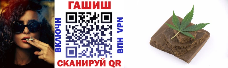 ГАШ Изолятор  Зверево 