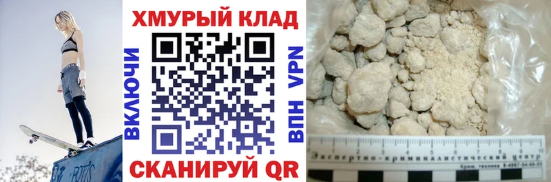 ГЕРОИН афганец Зверево