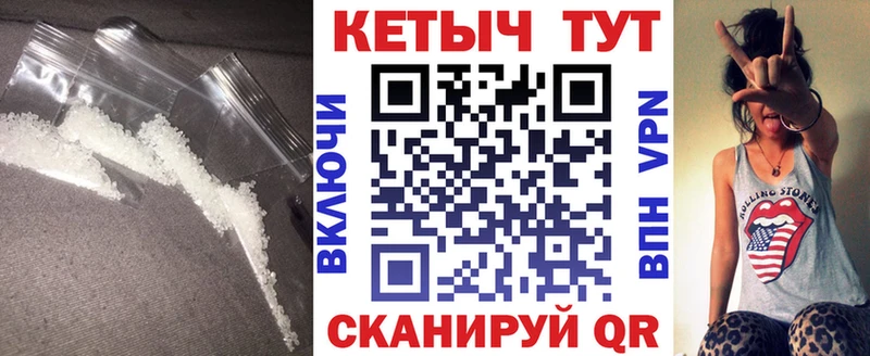 КЕТАМИН VHQ  Зверево 
