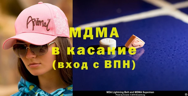 мяу мяу мука Верхний Тагил