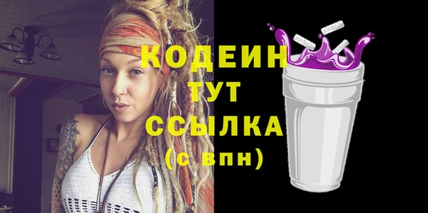 ГАЛЛЮЦИНОГЕННЫЕ ГРИБЫ Волоколамск