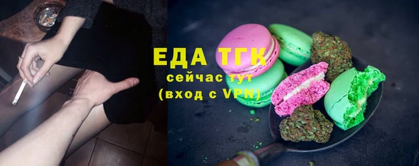 скорость Верея