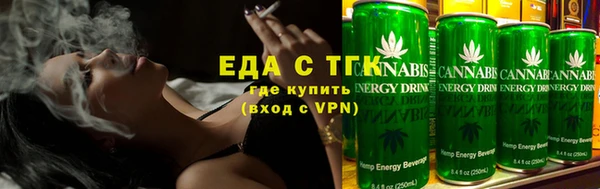 дистиллят марихуана Верхнеуральск