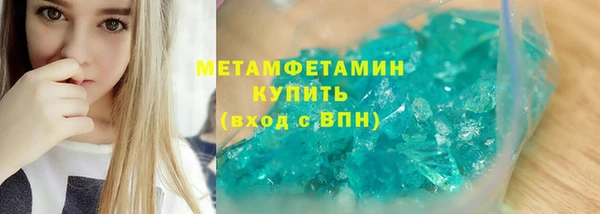 скорость Верея