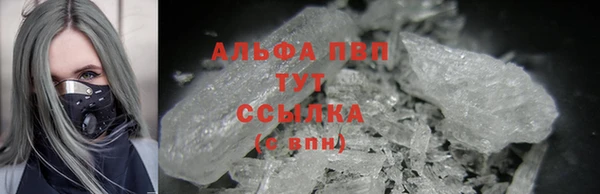 ГАЛЛЮЦИНОГЕННЫЕ ГРИБЫ Волоколамск
