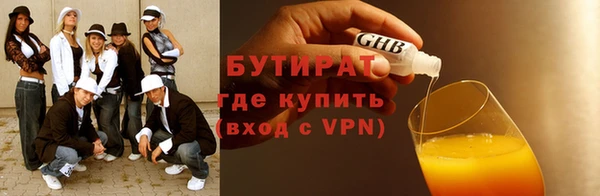 кокаин премиум Кинешма