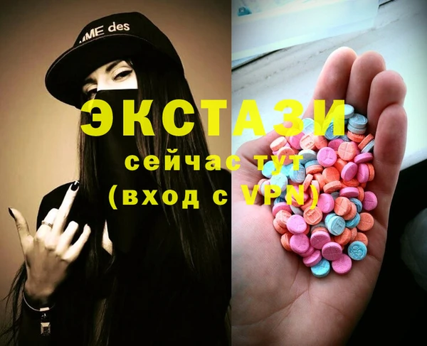ГАЛЛЮЦИНОГЕННЫЕ ГРИБЫ Волоколамск