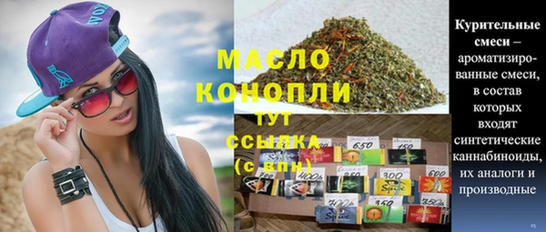 дистиллят марихуана Верхнеуральск