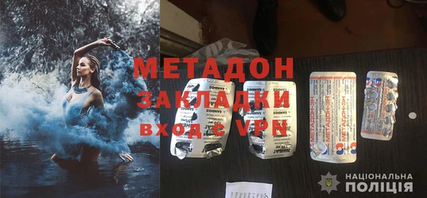кокаин VHQ Володарск