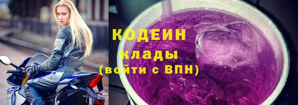 ГАЛЛЮЦИНОГЕННЫЕ ГРИБЫ Волоколамск
