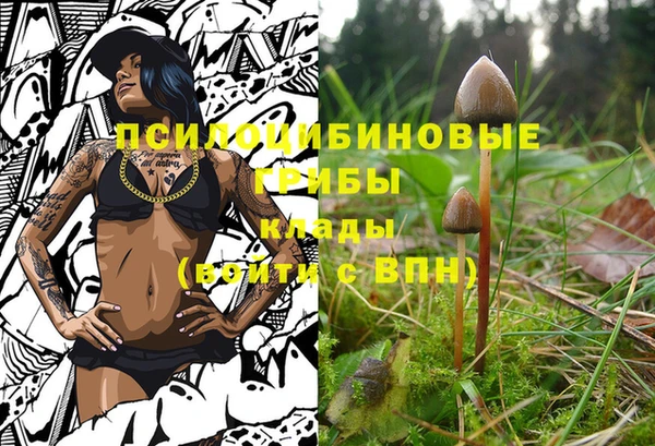 кокаин VHQ Володарск