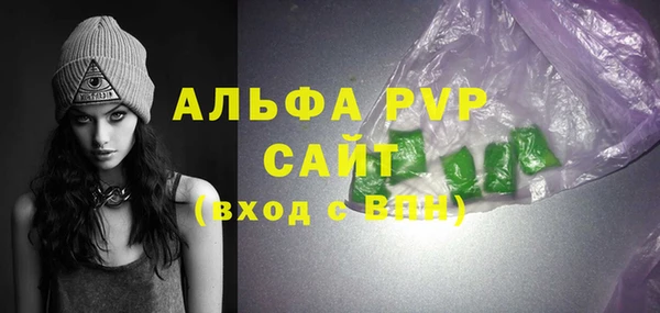 ГАЛЛЮЦИНОГЕННЫЕ ГРИБЫ Волоколамск