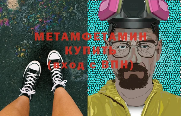 мяу мяу мука Верхний Тагил