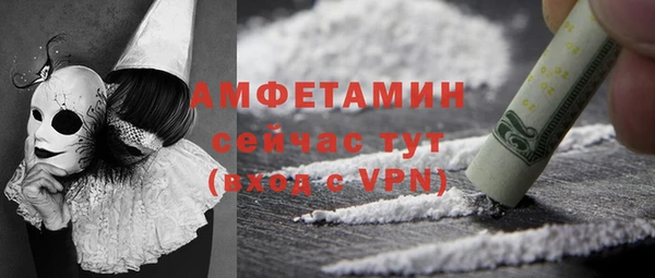 скорость Верея