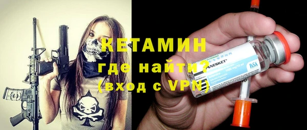 кокаин VHQ Володарск