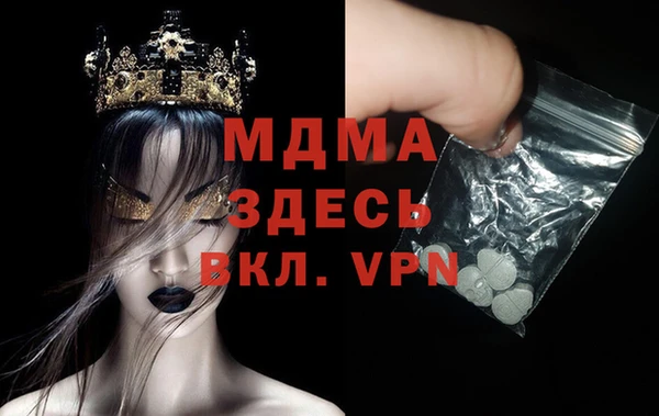 мяу мяу мука Верхний Тагил