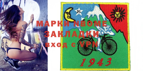 мяу мяу мука Верхний Тагил