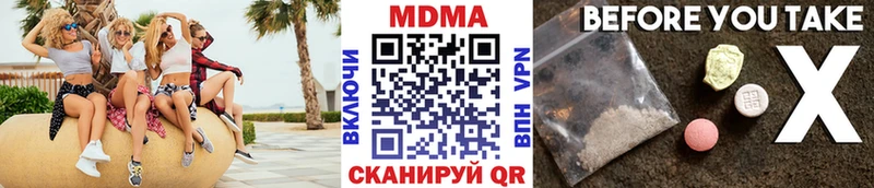 KRAKEN ССЫЛКА Зверево МДМА crystal