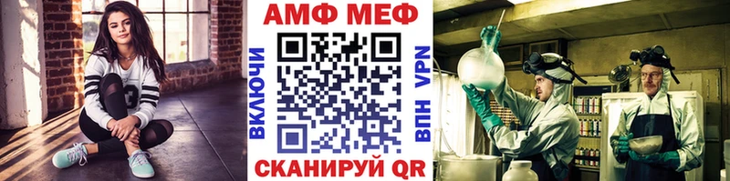 Метамфетамин мет купить наркотик Зверево