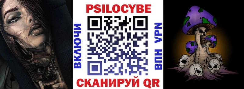 Псилоцибиновые грибы прущие грибы  Зверево 