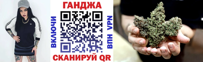 Каннабис марихуана купить закладку Зверево